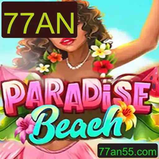 Explorando o Fabuloso Mundo de ParadiseBeach: Um Novo Jogo Envolvente